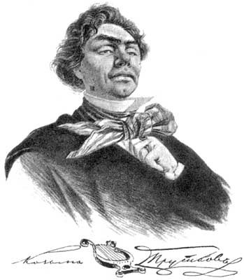 [Kozma Prutkov]